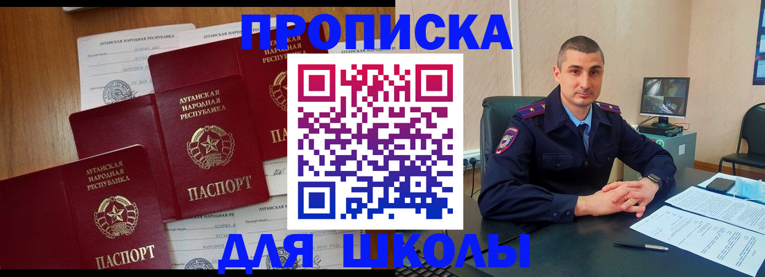 временная регистрация купить в Красновишерске