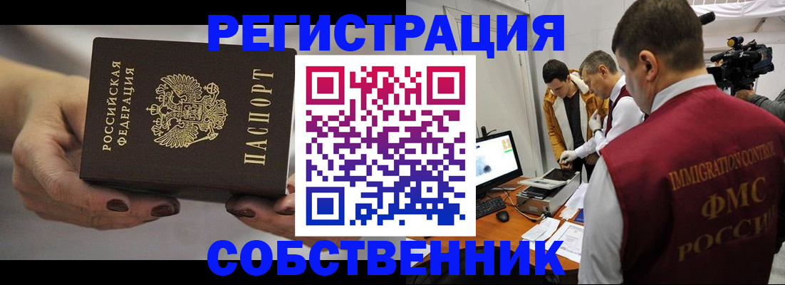 временная регистрация адрес в Красновишерске
