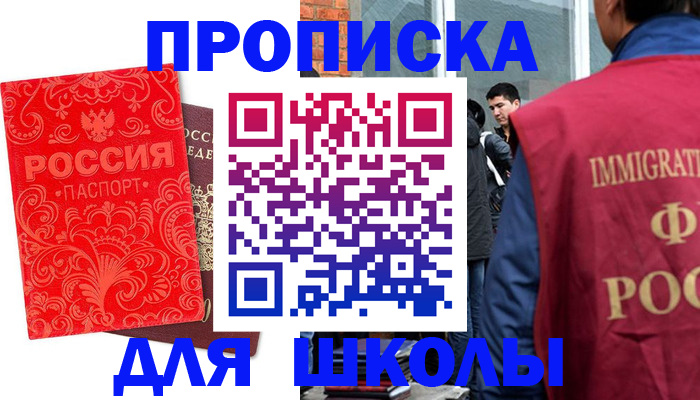 временная регистрация адрес в Красновишерске